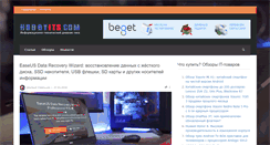 Desktop Screenshot of hobbyits.com